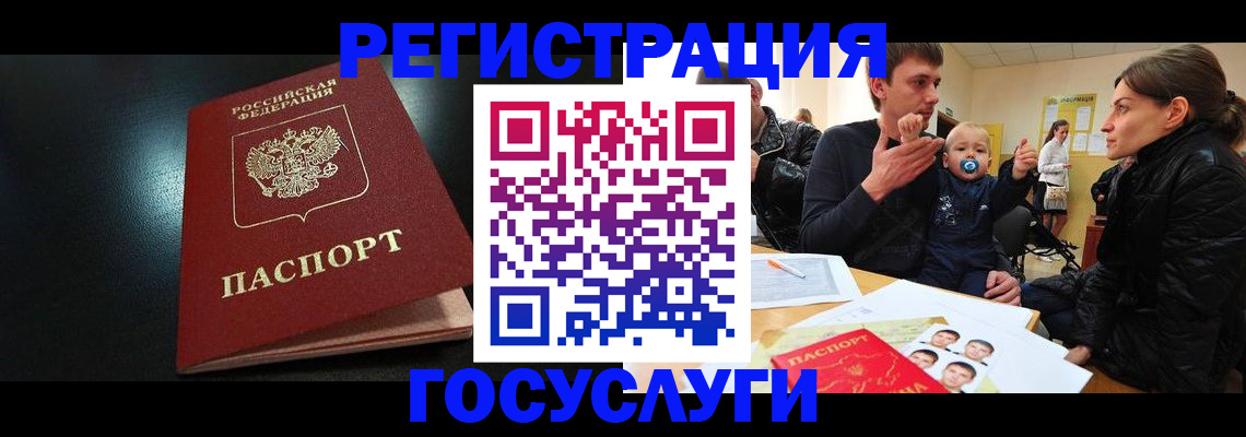 прописка для кредита в Тверской области